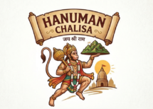 Hanuman Chalisa PDF Download in All language